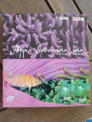 Wild Indonesia BBC documentary DVD set new with subtitles