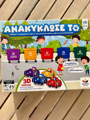 Настолна игра Recycle It като нова