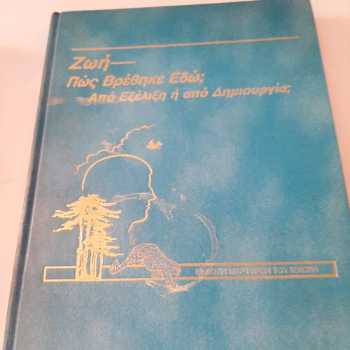 Various old books used in good condition