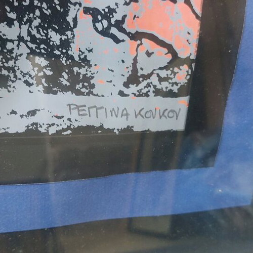 Reggina Koukou artwork rare silk screen print