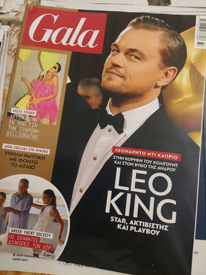 Gala magazine issue 60 August 2019 like new with Leonardo DiCaprio cover