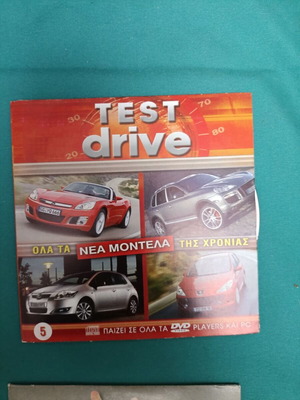 Test Drive DVD like new