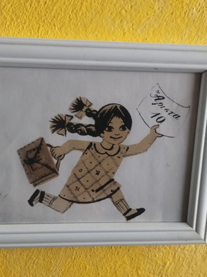 Decorative Kastraki used from the alphabet book Elli