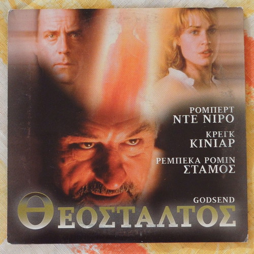 Godsend DVD psychological thriller sci-fi horror with subtitles