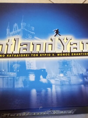 Επιτραπέζιο Scotland Yard, Ravensburger