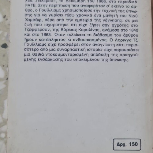 Alles Zoes book, religions & metaphysics
