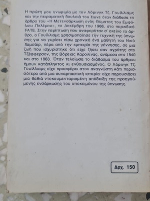Alles Zoes book, religions & metaphysics