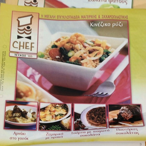 Cooking magazines used, pack of 56, very thin