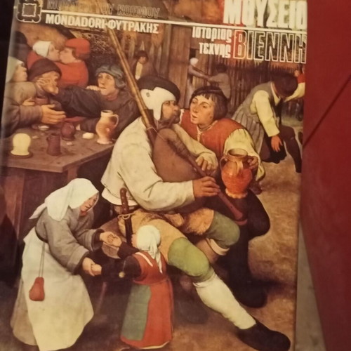 Museums of the World 9 volumes like new