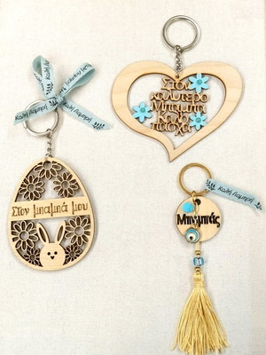 Easter keychains new for Dad