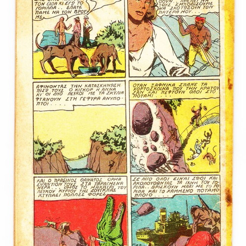 Maska comic issue 46 used, period G