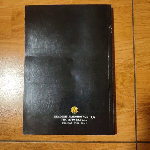 The Mystery of the Lost Atlantis by G. Kovis, like new