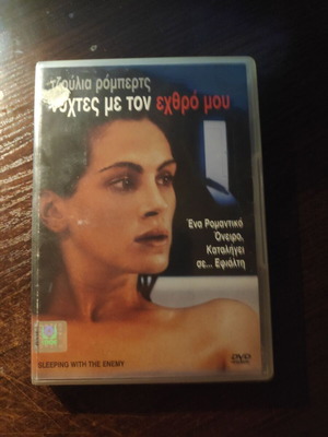 Sleeping With The Enemy DVD used thriller movie with Julia Roberts