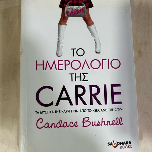 The Diary of Carrie by Candace Bushnell