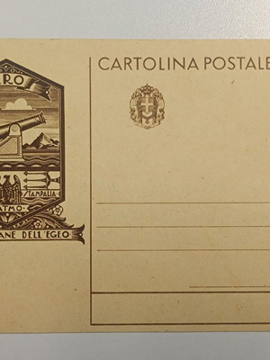 Lero Epistolikon Deltarion used postcard from Greece