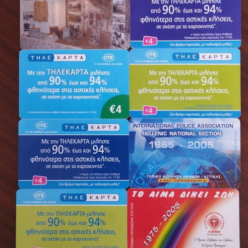 24 Greek phone cards 2005, pack