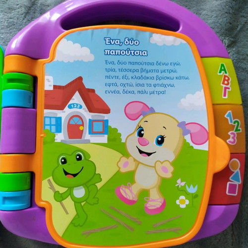 Fisher Price musical educational book used, fully functional