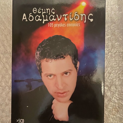 Θέμης Αδαμαντίδης 105 μεγάλες επιτυχίες CD συλλογή μεταχειρισμένη 5 δίσκων