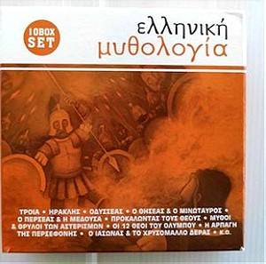 Ελληνική Μυθολογία 10 CD, Box Set