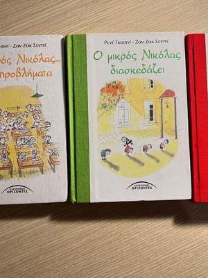 The Little Nicolas books like new, set of 4
