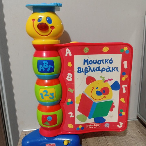 Fisher Price musical book used with minor wear