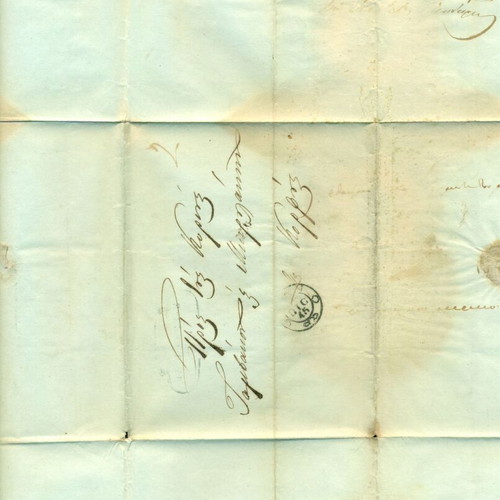 Old Corfu Documents used, 1845 stamped letter in Greek