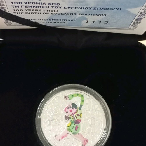 Silver commemorative 100 years from the birth of Evgenios Spatharis new