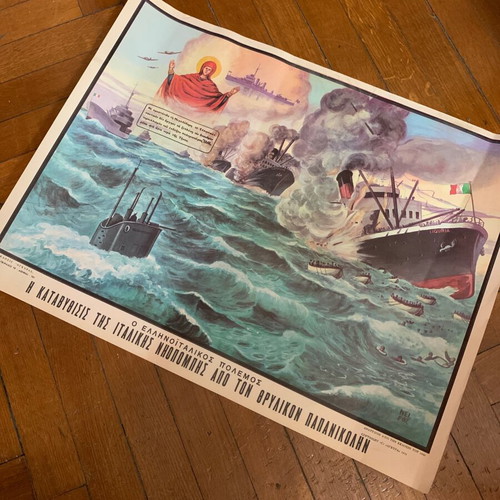 Naval Poster 1972 like new, a-Papanikolis 1940