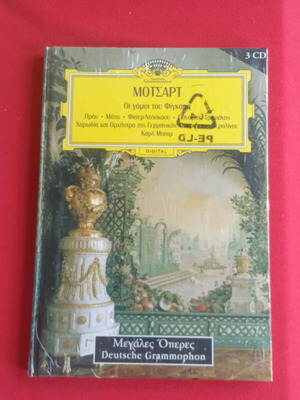 Mozart The Marriage of Figaro 3CD and book, Deutsche Grammophon