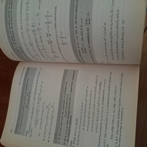 Algebra and Analytic Geometry Volume 2 used, Greek language