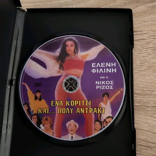 Ena Koritsi Kai Poly Antraki DVD new, dubbed, comedy