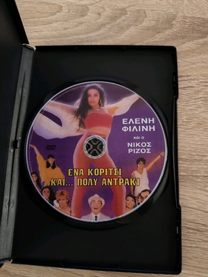 Ena Koritsi Kai Poly Antraki DVD new, dubbed, comedy