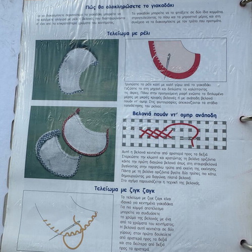 Easy Cross Stitch Magazines new, 36 issues with 2 binders