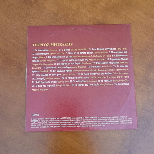 Giorgos Mitsakis I Proti Agapi Sou Eimai Ego CD, laiko