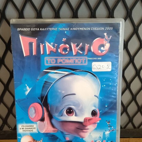 Pinocchio the Robot DVD children's used, dubbed