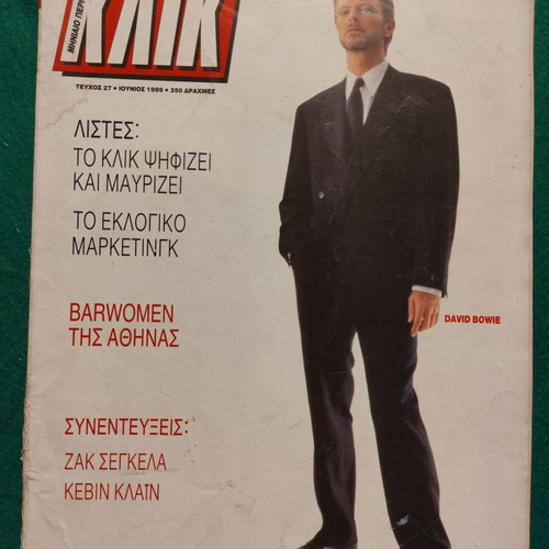 David Bowie Klik magazine issue 27 June 1989 vintage Greek