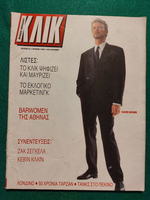 David Bowie Klik magazine issue 27 June 1989 vintage Greek