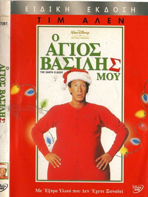 The Santa Clause DVD употребяван, комедия драма фентъзи с субтитри