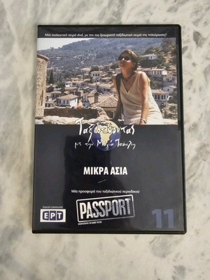 Traveling with Maya Tsoklis Mikra Asia DVD like new, dubbed