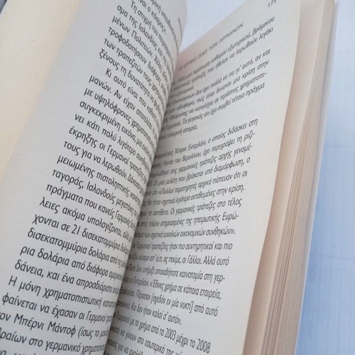 Boomerang book used, Michael Lewis, 2011 edition