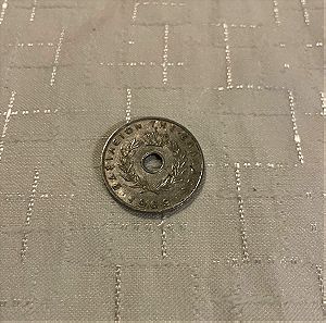 Νόμισμα 20 Λεπτα 1969