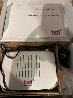 Router καινούργιο
