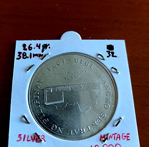 25 Piso (Ασημένιο) Φιλλιπινες 1974