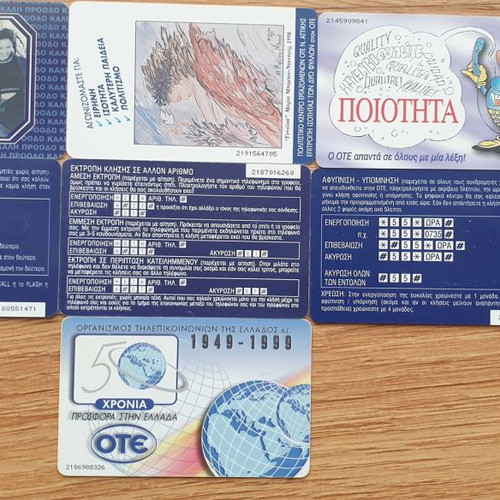 Phone cards like new, set of 7 pieces