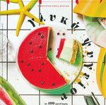 Gastronomos Issue 235 New