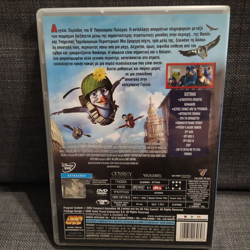 Valiant the Brave Pigeon DVD used, dubbed