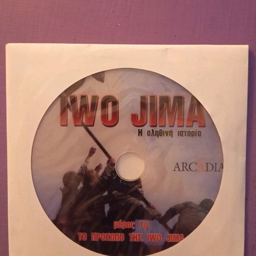 IWO JIMA Part 1 DVD in good condition with subtitles