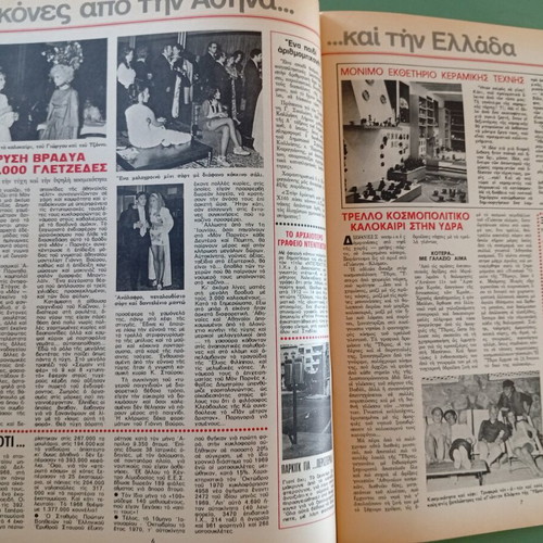 Fantazio magazine used, good condition