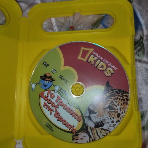 National Geographic Kids The Tropical Rainforest DVD, dubbed