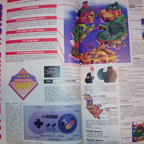 User 31 December 1992 magazine used, Super Mario World tribute